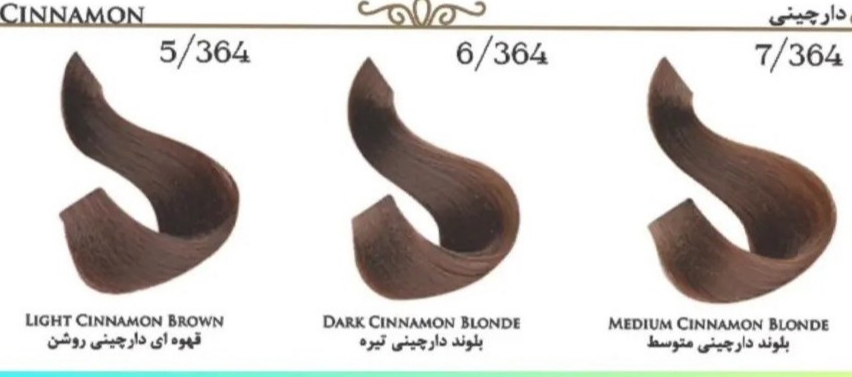 رنگ مو آوایی سری دارچبنی