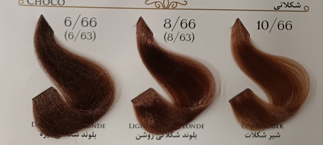رنگ مو آوایی سری شکلاتی