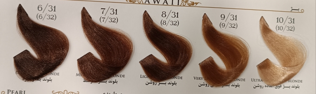 رنگ مو آوایی سری بژ