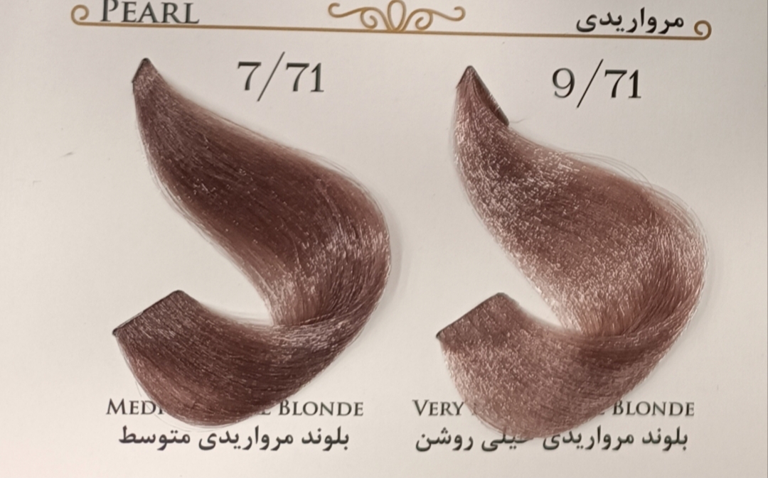 رنگ‌ مو آوایی سری مرواریدی