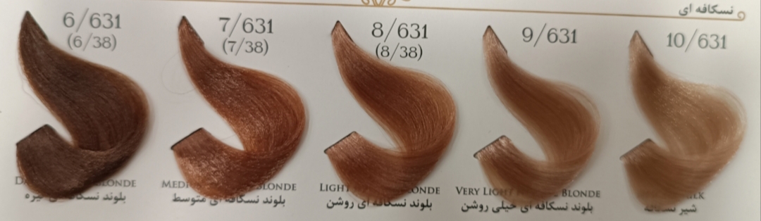 رنگ مو آوایی سری نسکافه ای