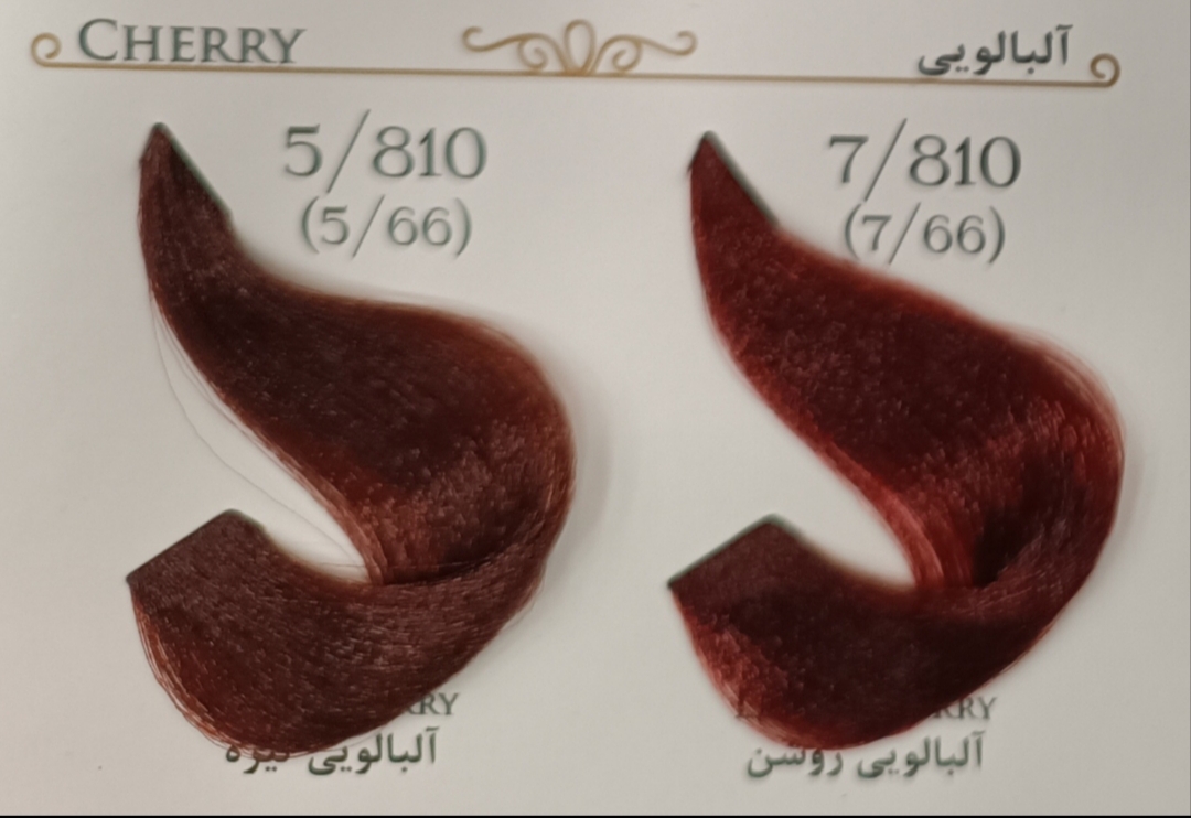رنگ مو آوایی سری البالویی
