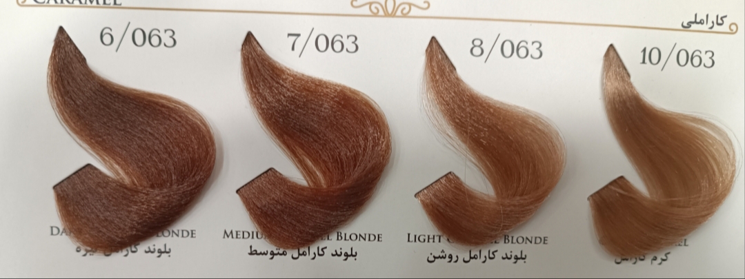 رنگ مو آوایی سری کاراملی