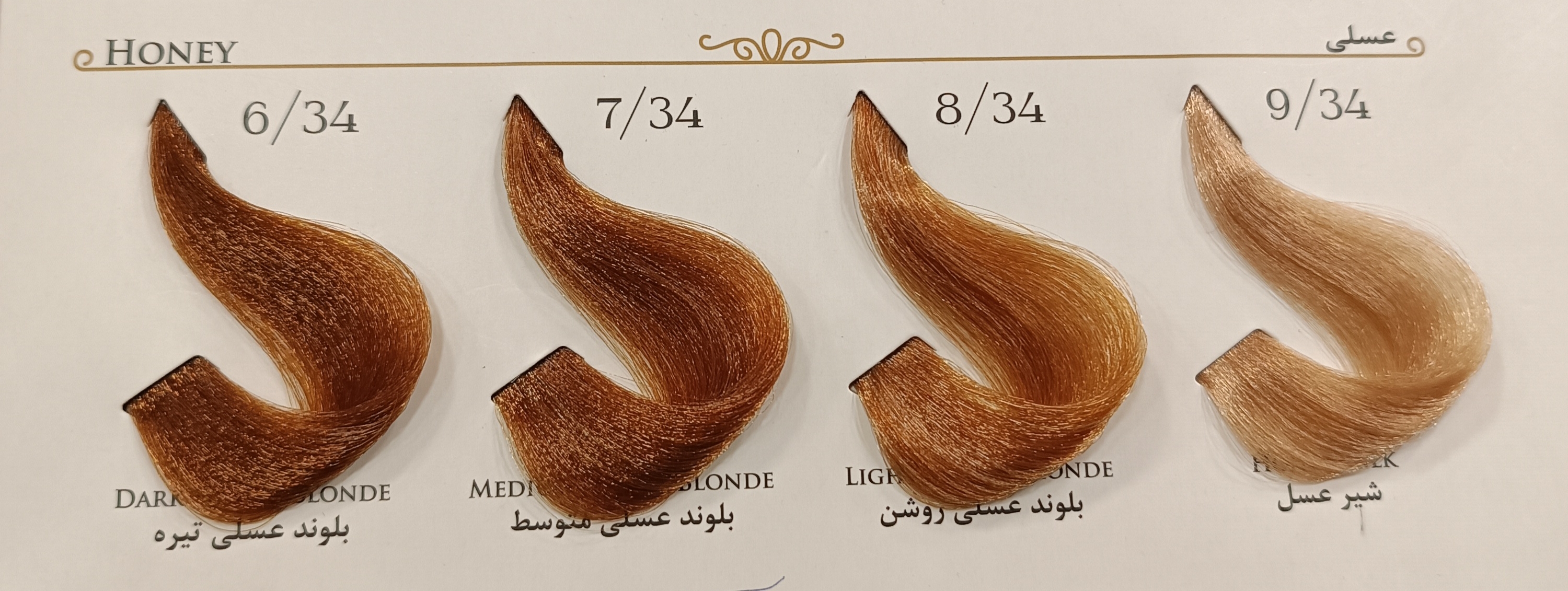 رنگ مو اوایی سری عسلی