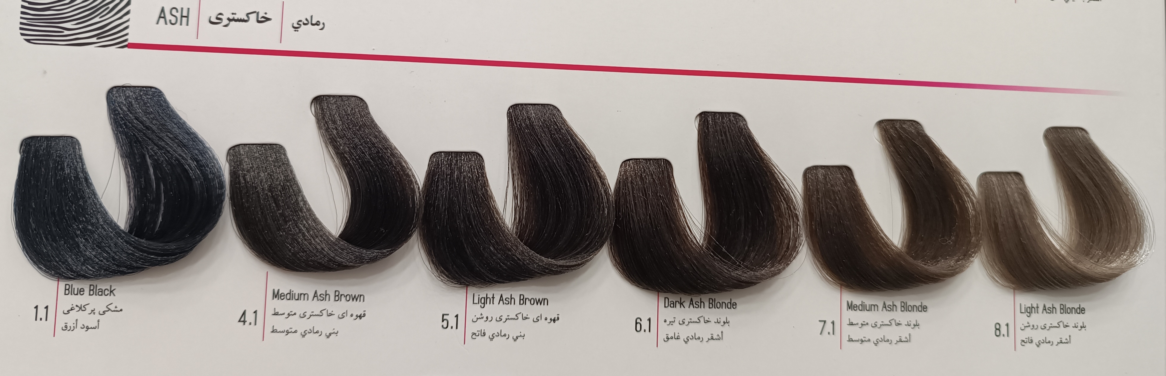 رنگ مو دیفرنت سری خاکستری