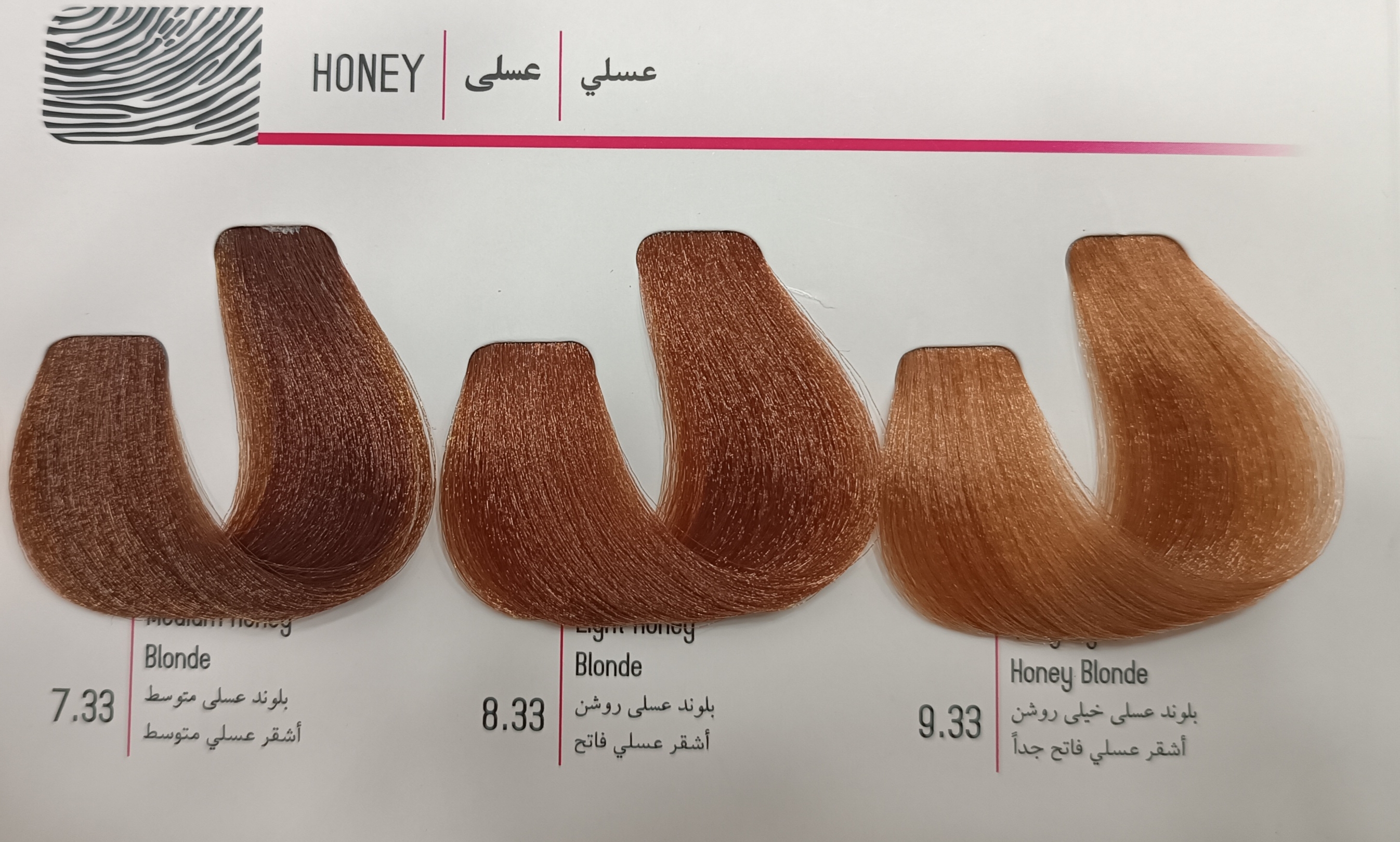 رنگ مو دیفرنت سری عسلی