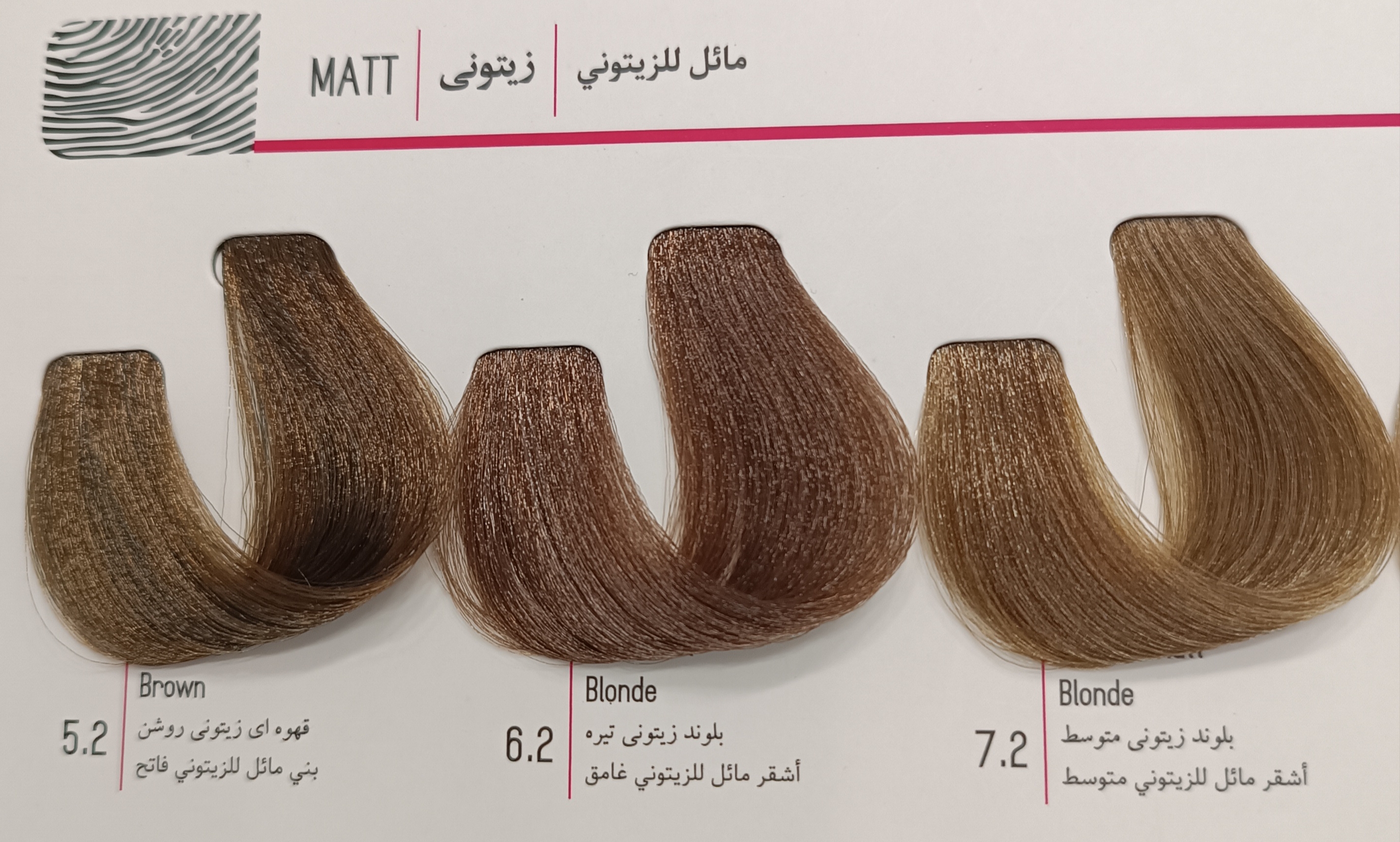 رنگ دیفرنت سری زیتونی