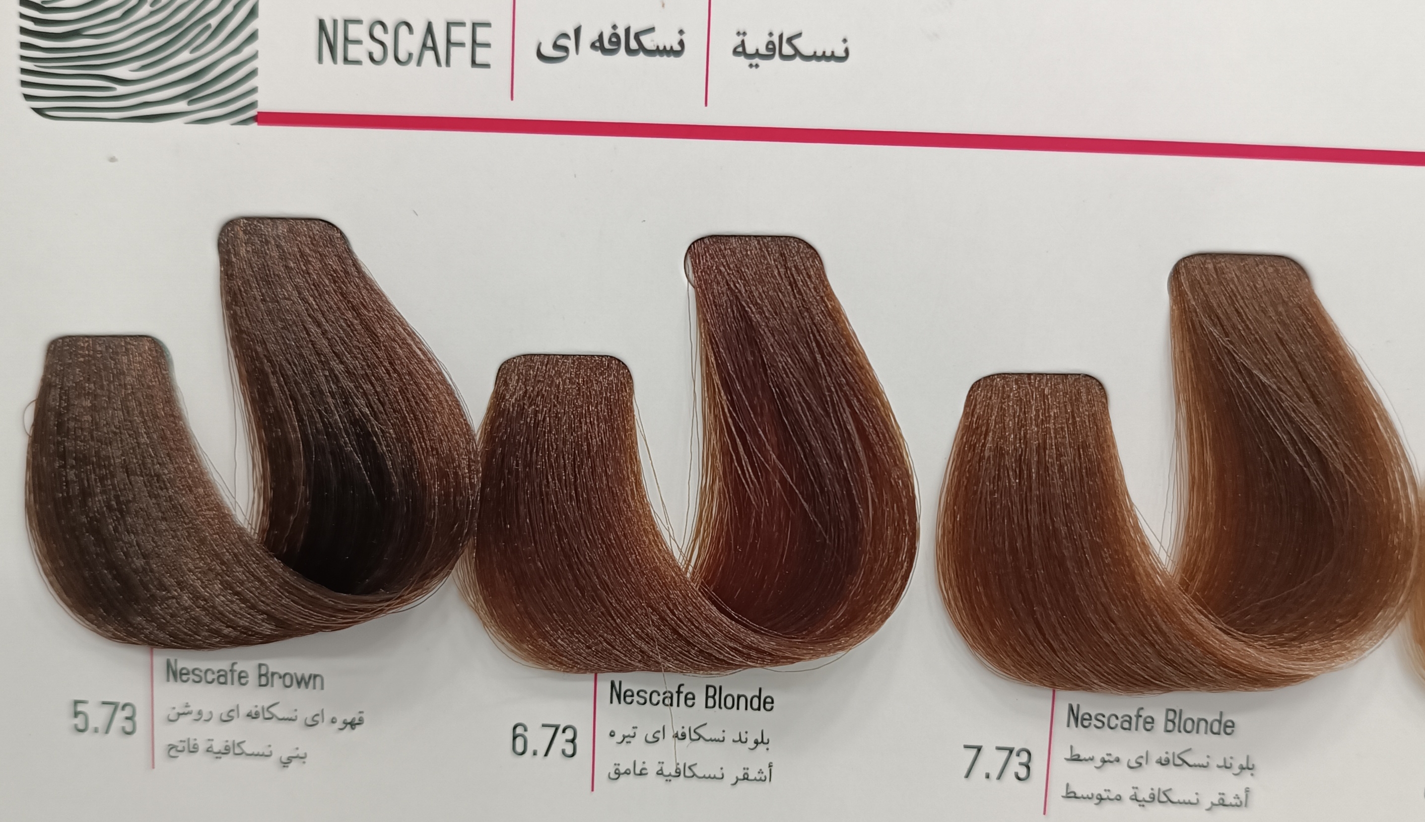 رنگ مو دیفرنت سری نسکافه ای