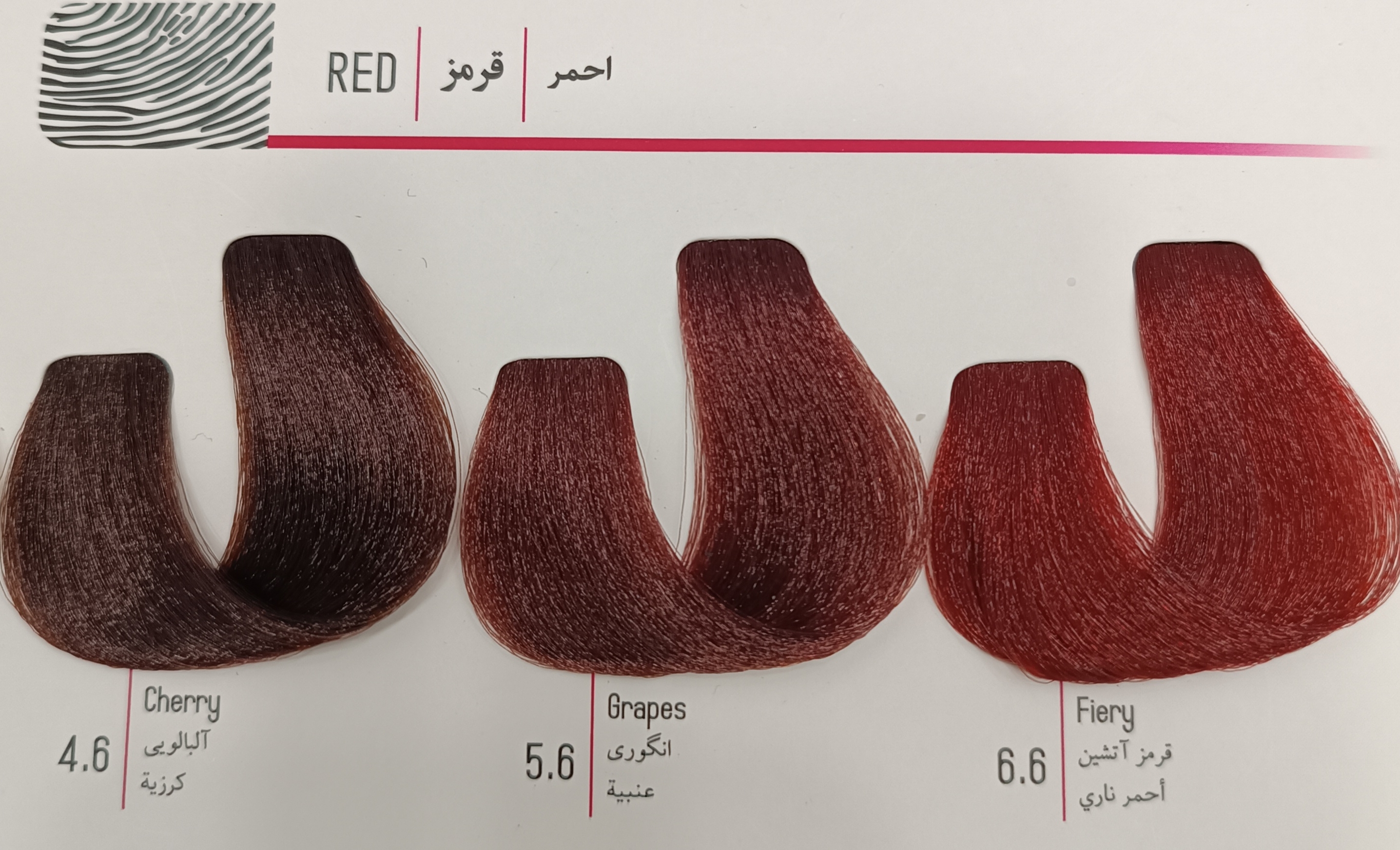 رنگ مو دیفرنت سری قرمز