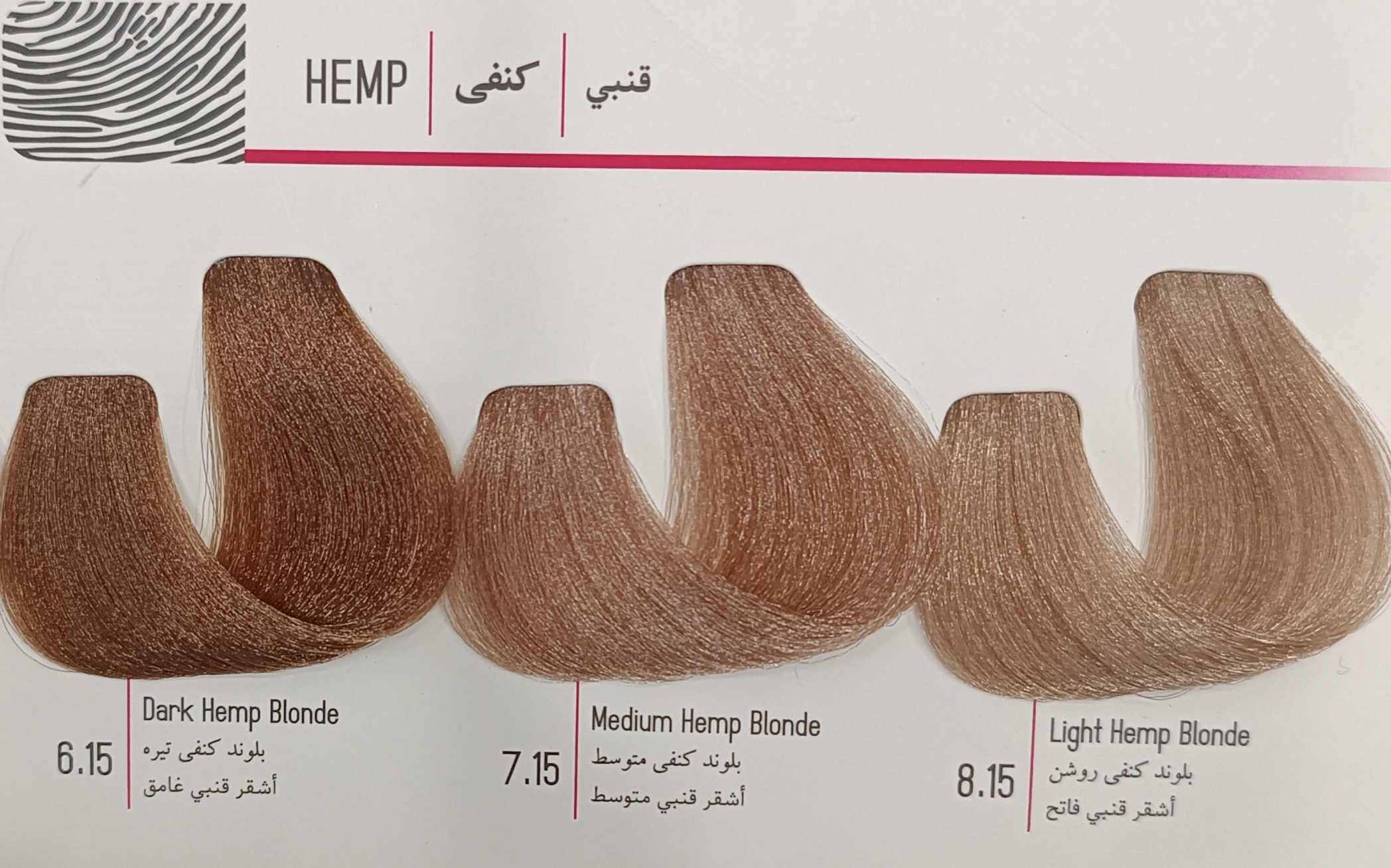 رنگ مو دیفرنت سری کنفی
