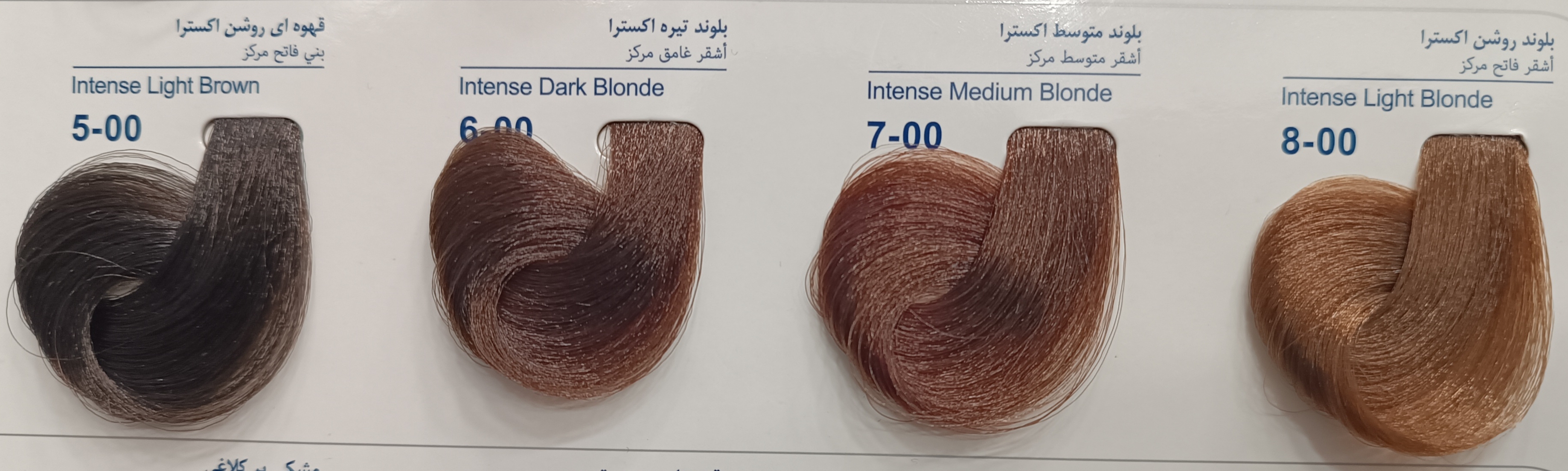 رنگ مو مارال سری طبیعی اکسترا