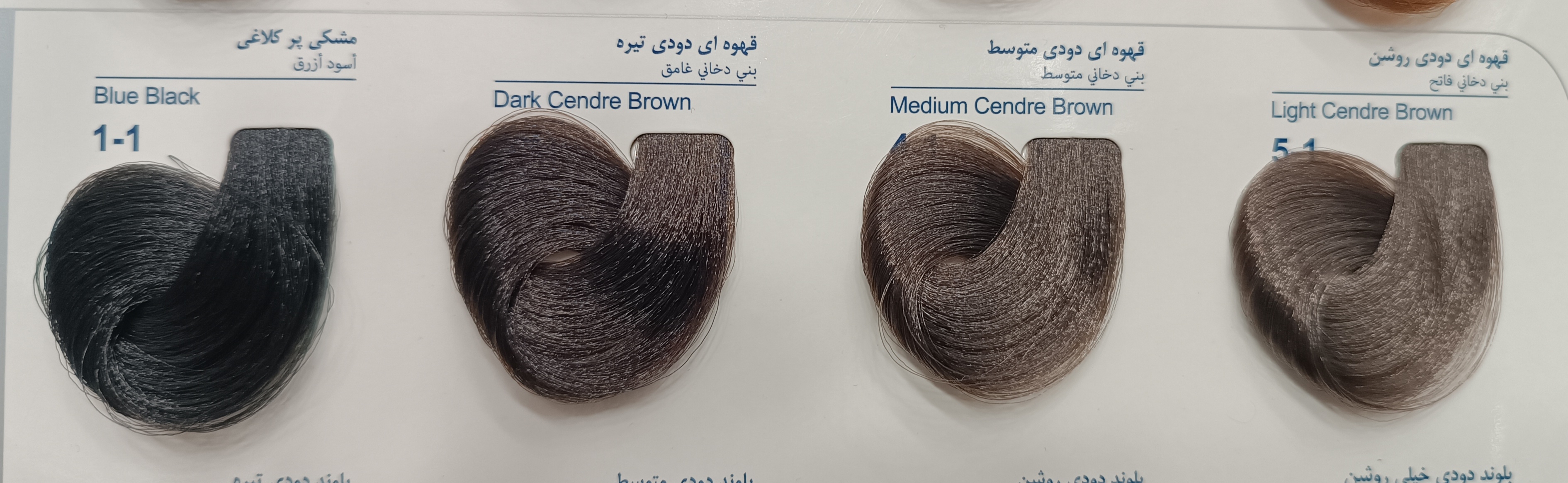 رنگ مو مارال سری دودی